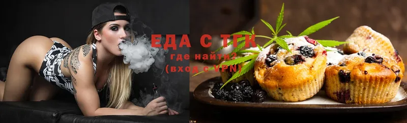 Cannafood марихуана  где можно купить наркотик  Астрахань 