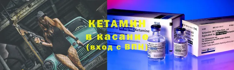 Кетамин ketamine  сколько стоит  Астрахань 