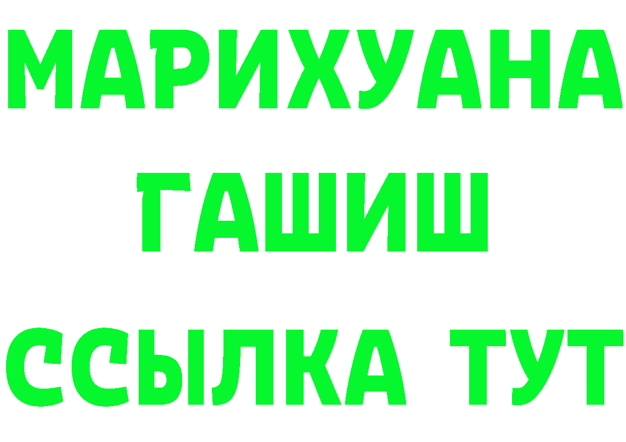 МЕФ VHQ маркетплейс площадка гидра Астрахань